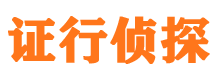 江西外遇调查取证